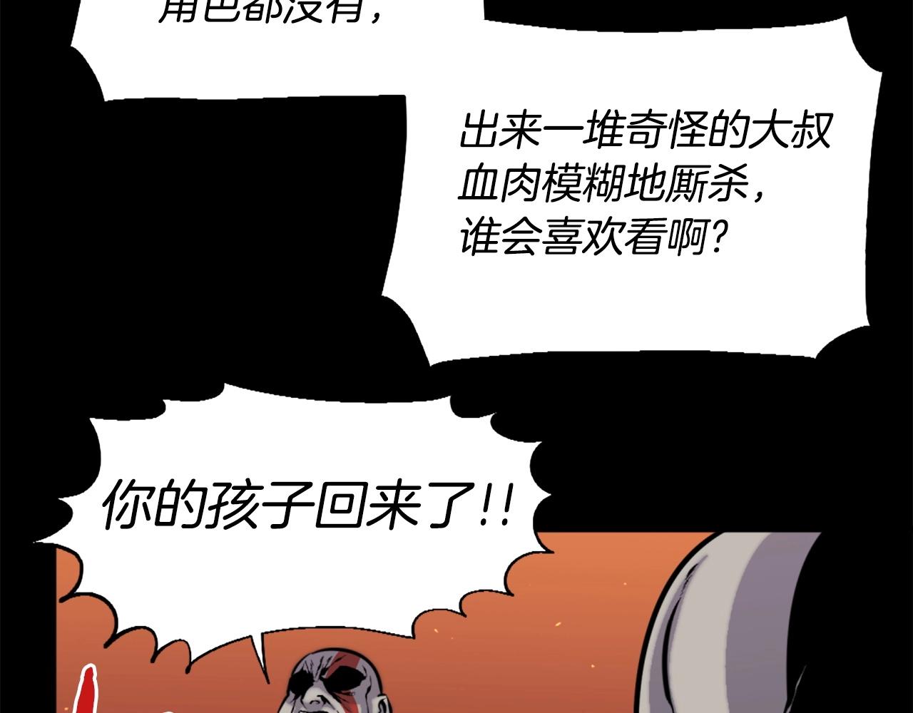 第50话 停下你的幻想25