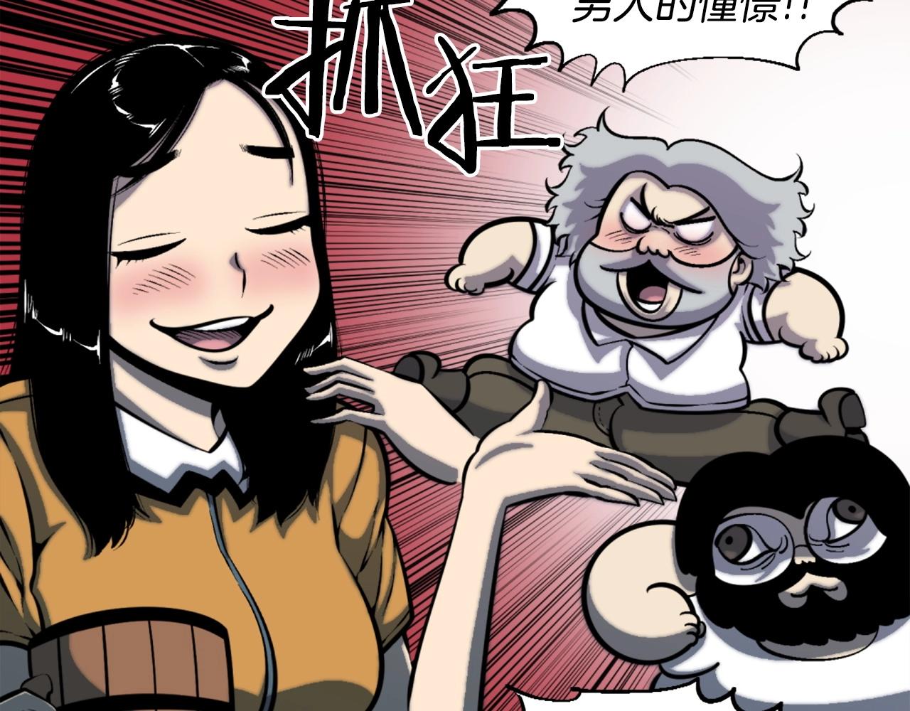 第50话 停下你的幻想28