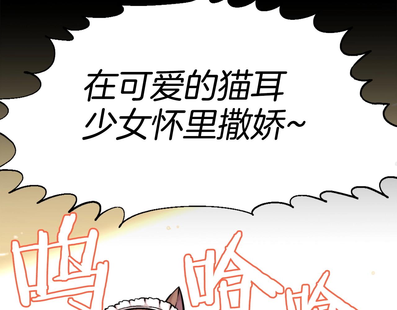 第50话 停下你的幻想32