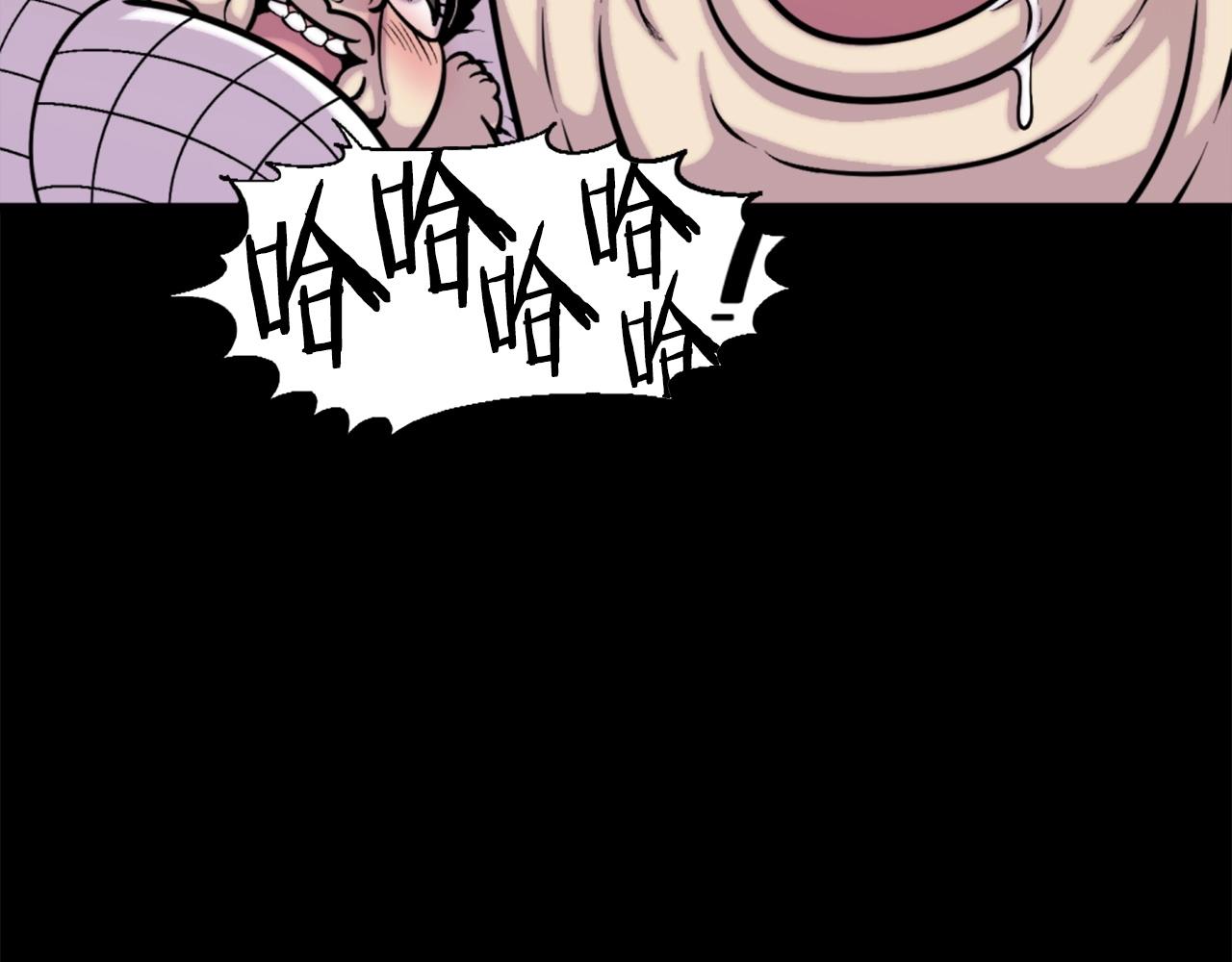 第50话 停下你的幻想34