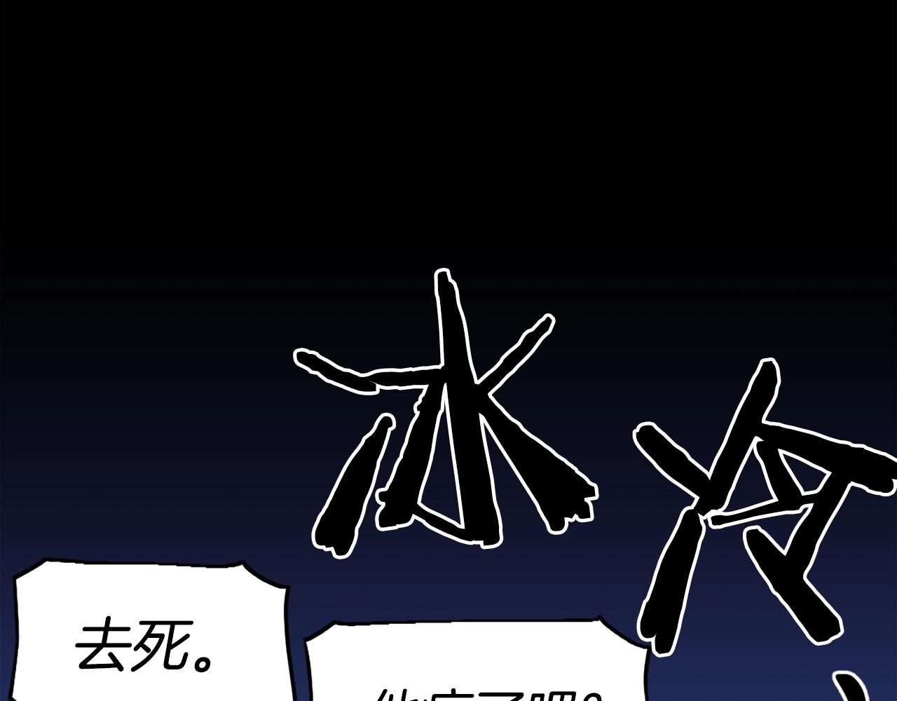 第50话 停下你的幻想37