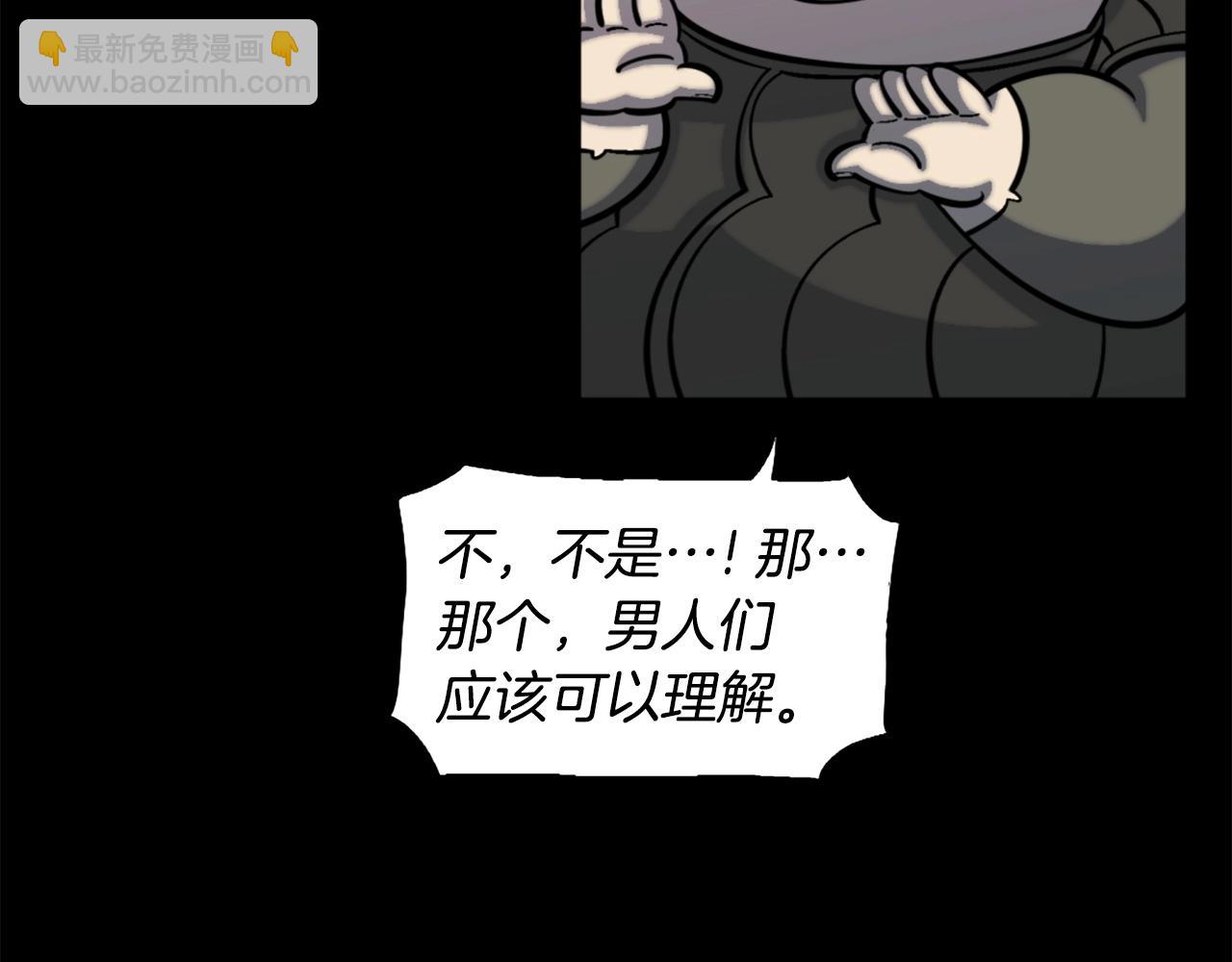 第50话 停下你的幻想41