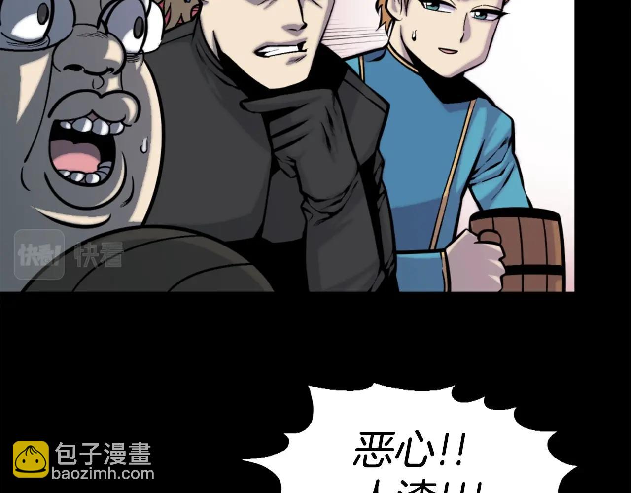 第50话 停下你的幻想43