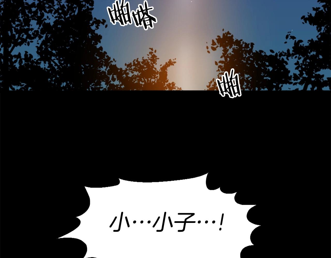 第50话 停下你的幻想5