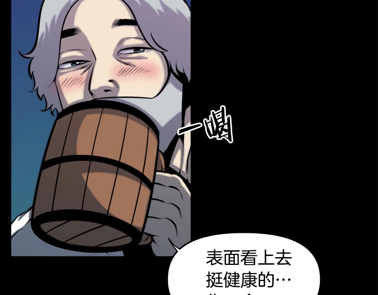第50话 停下你的幻想55
