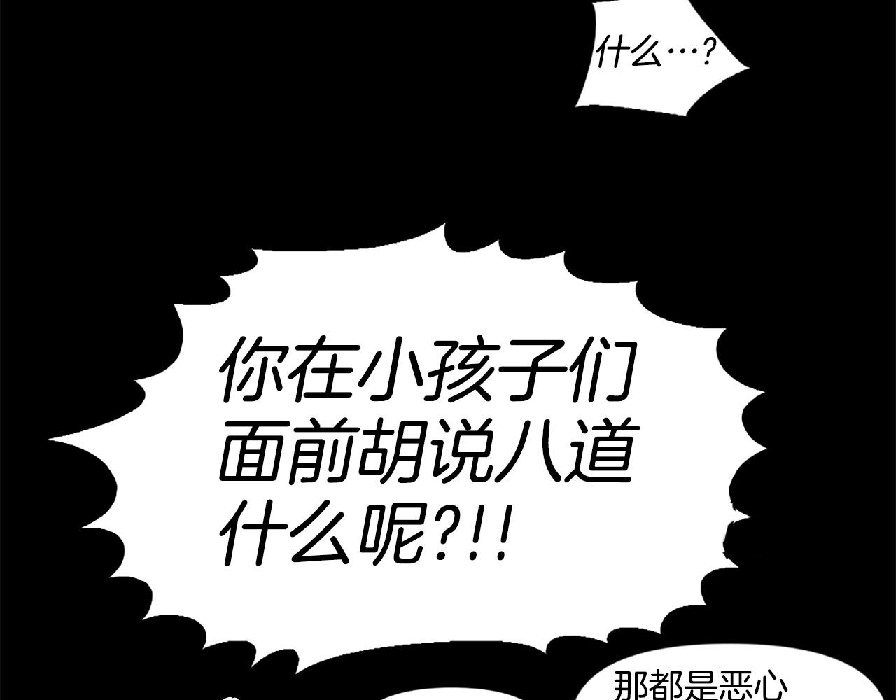 第50话 停下你的幻想58