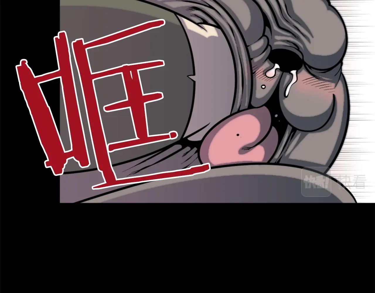 第50话 停下你的幻想62