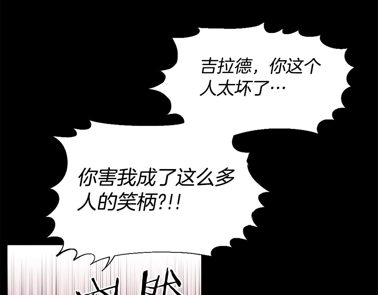 第50话 停下你的幻想63