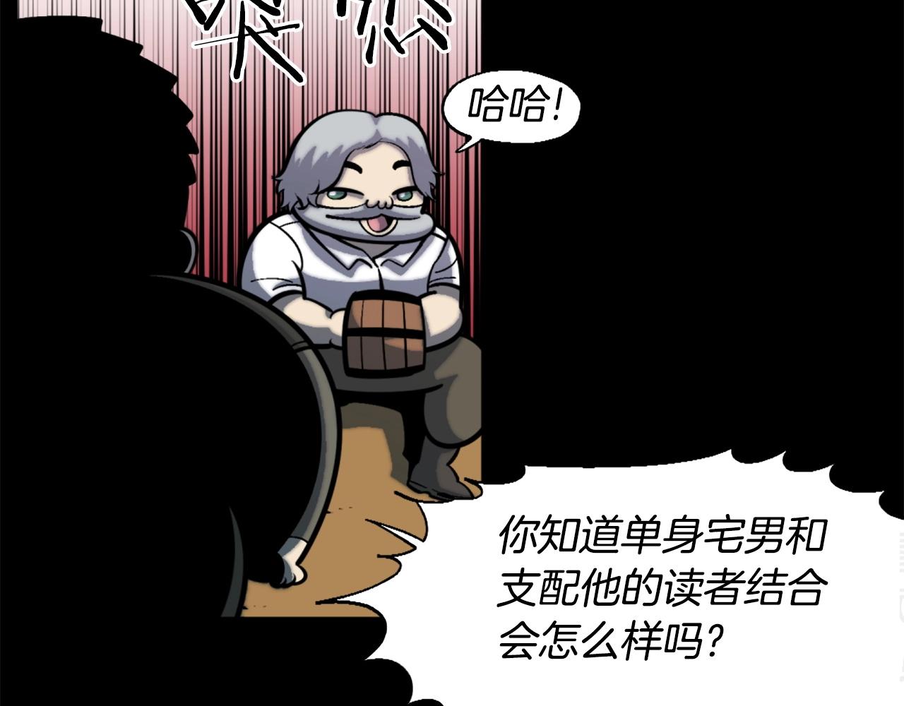 第50话 停下你的幻想64