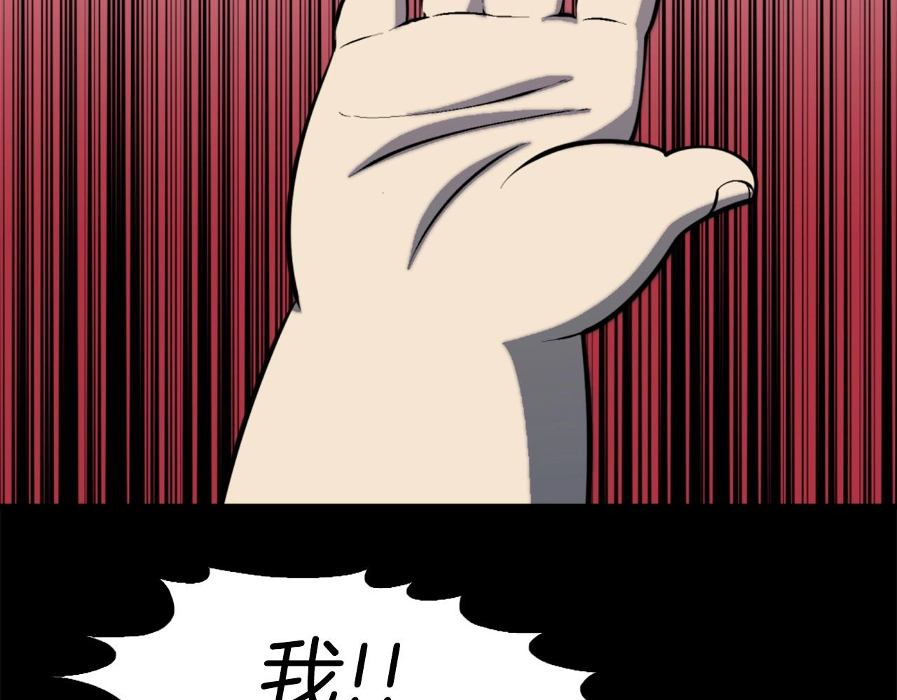第50话 停下你的幻想67