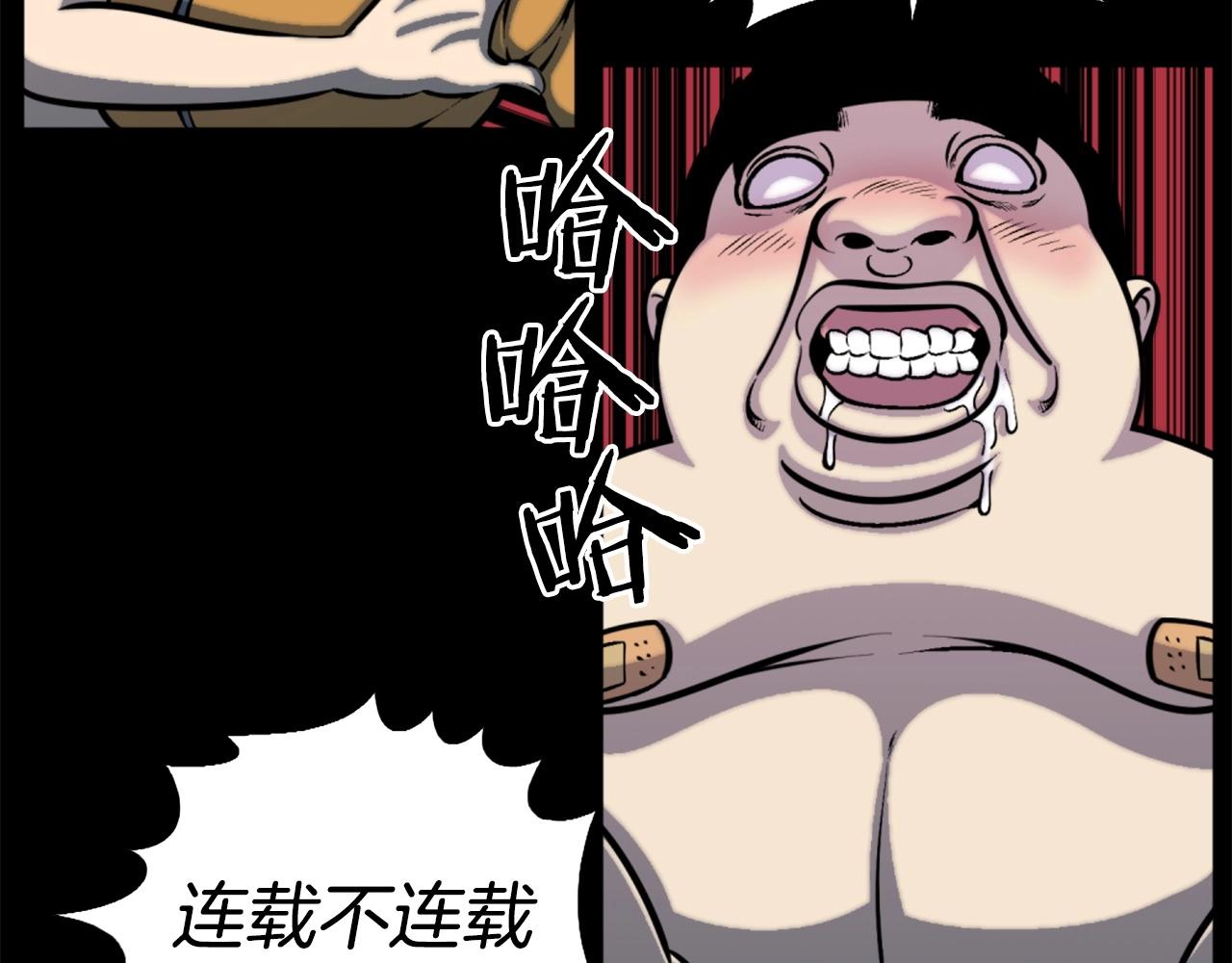 第50话 停下你的幻想73