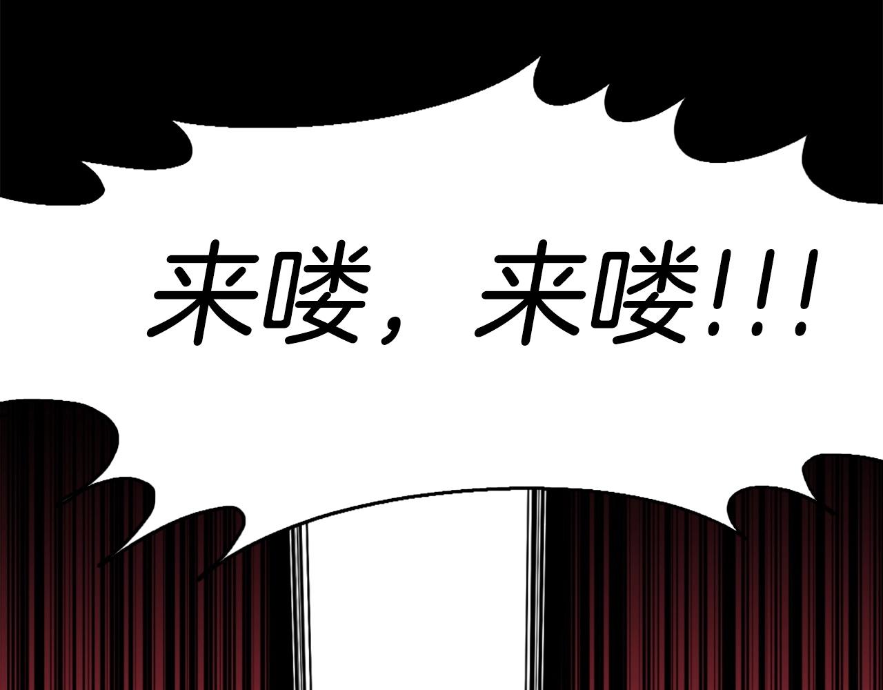 第50话 停下你的幻想76