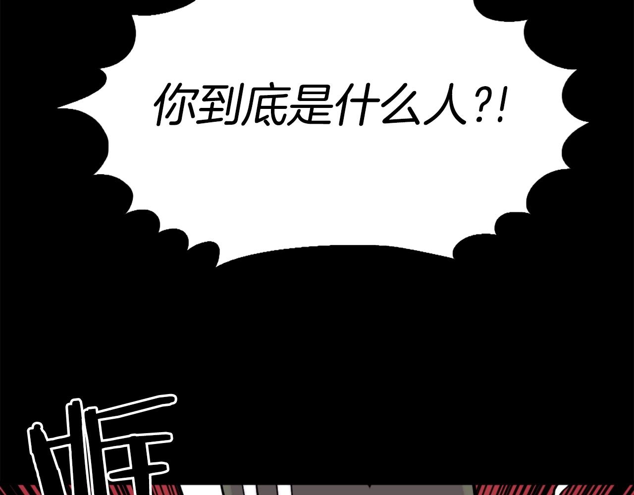 第50话 停下你的幻想8