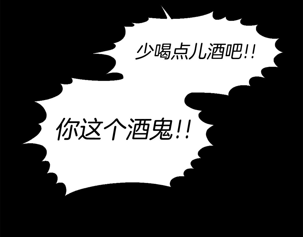 第50话 停下你的幻想83