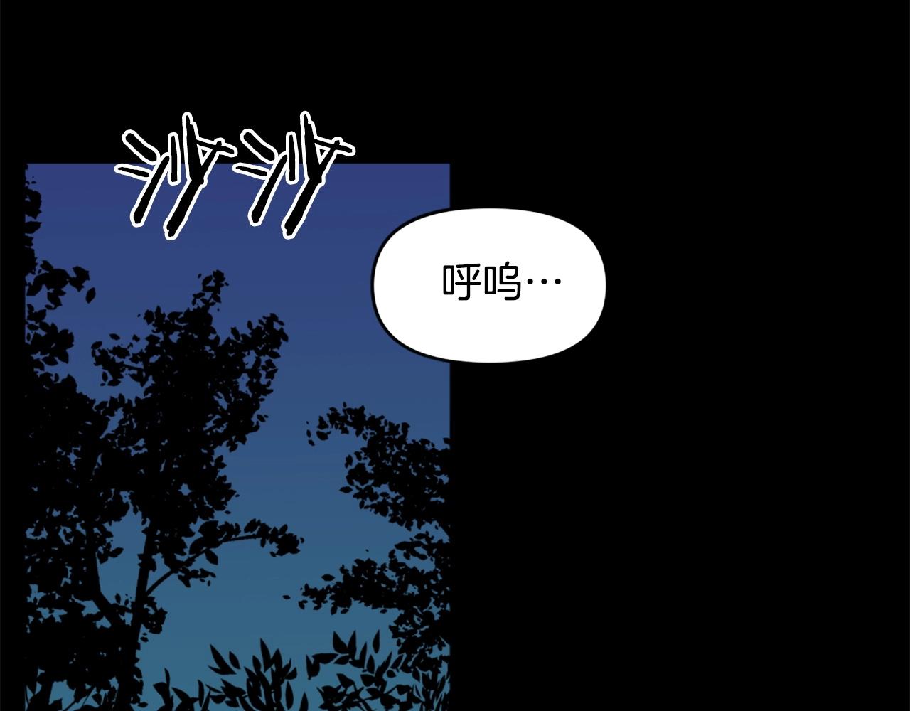 第50话 停下你的幻想86