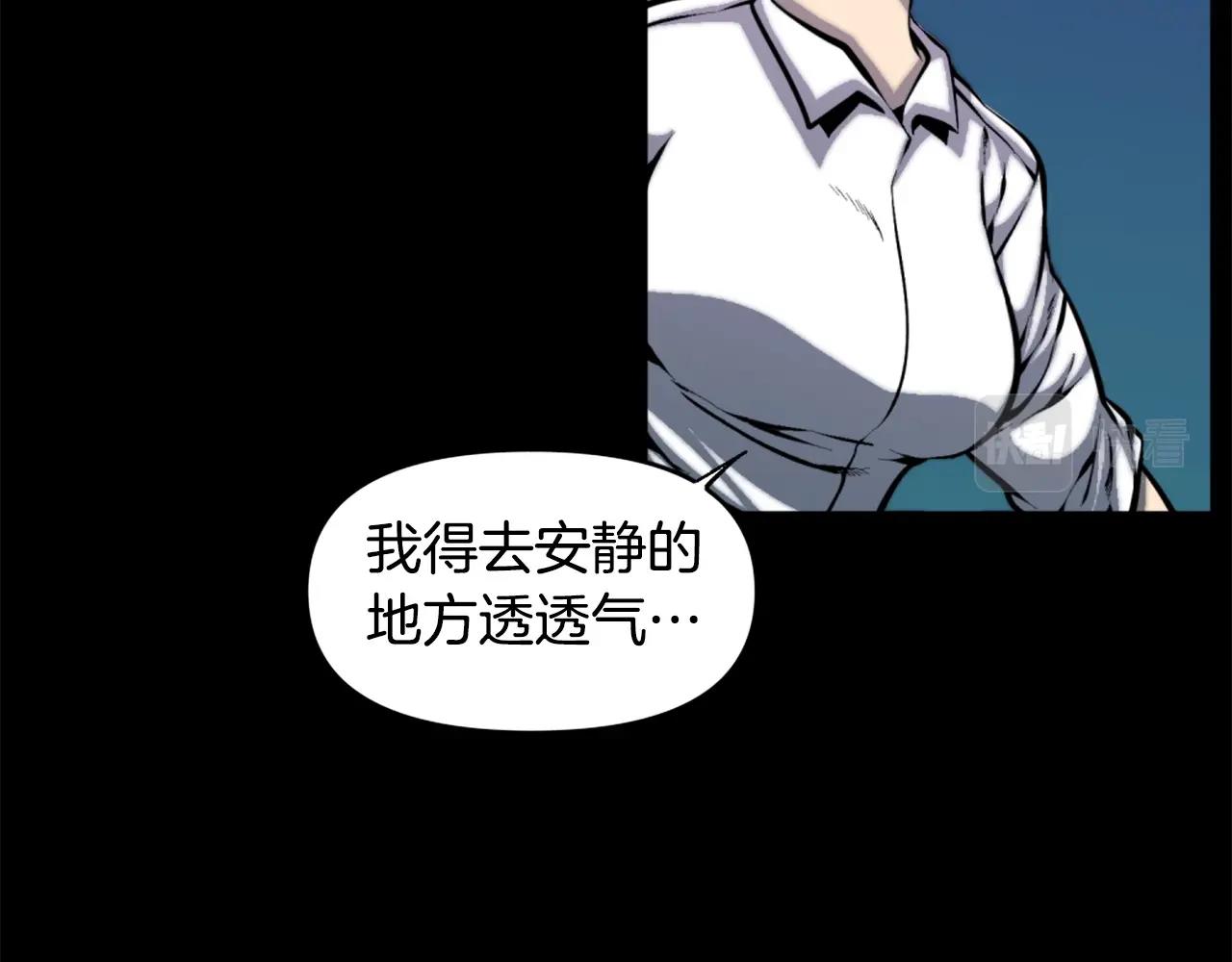 第50话 停下你的幻想89