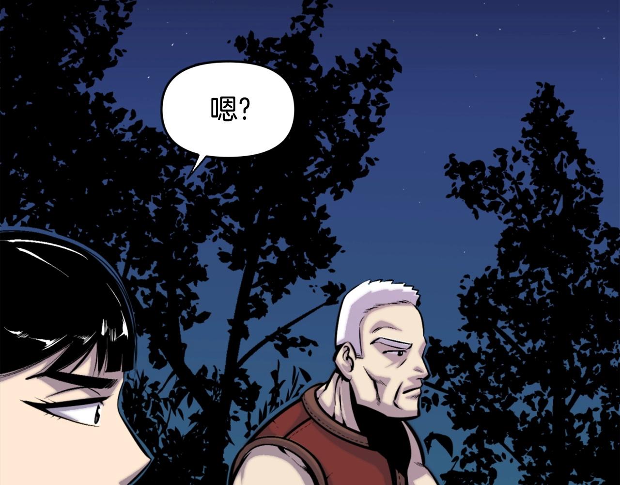 第50话 停下你的幻想91
