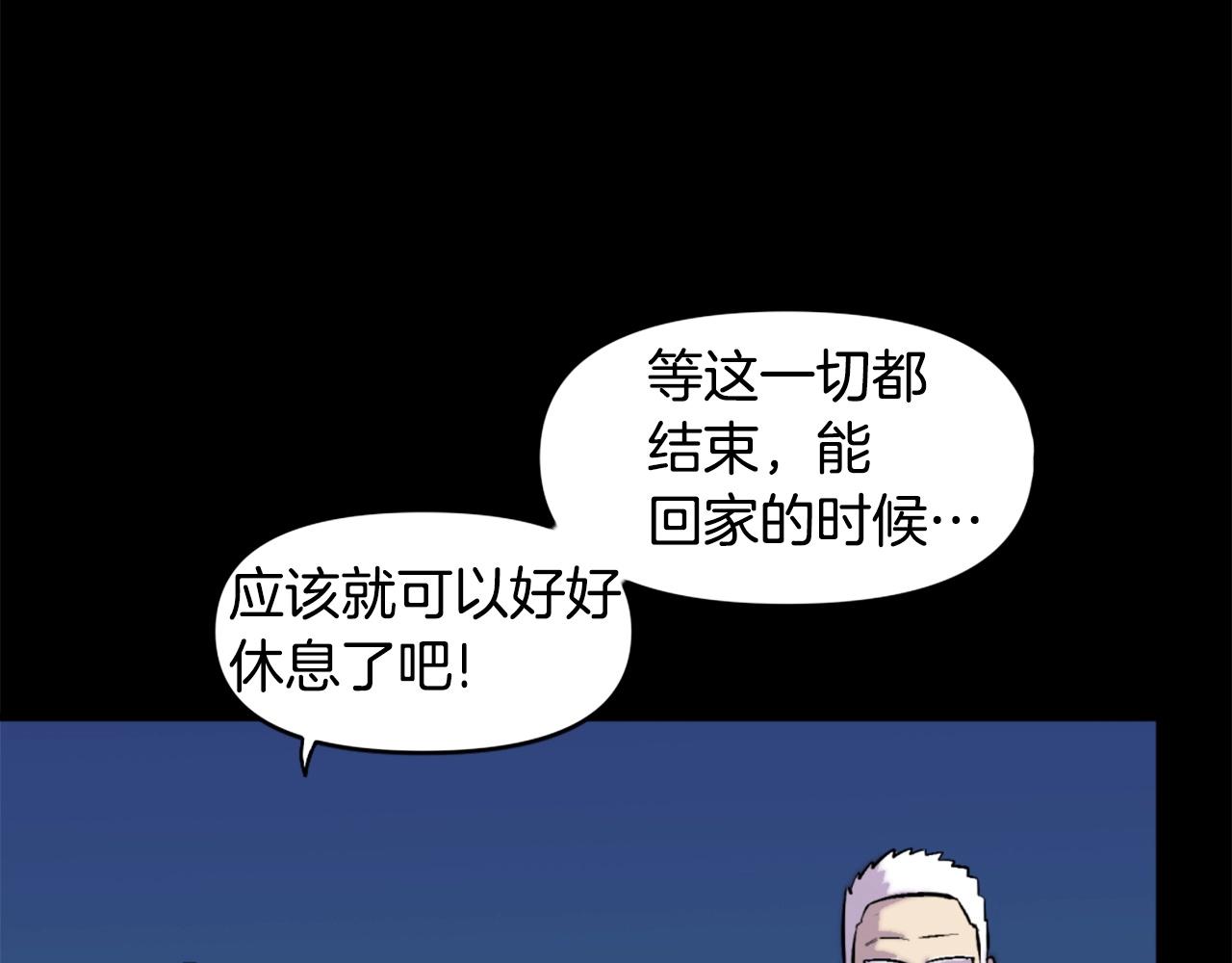 第50话 停下你的幻想98