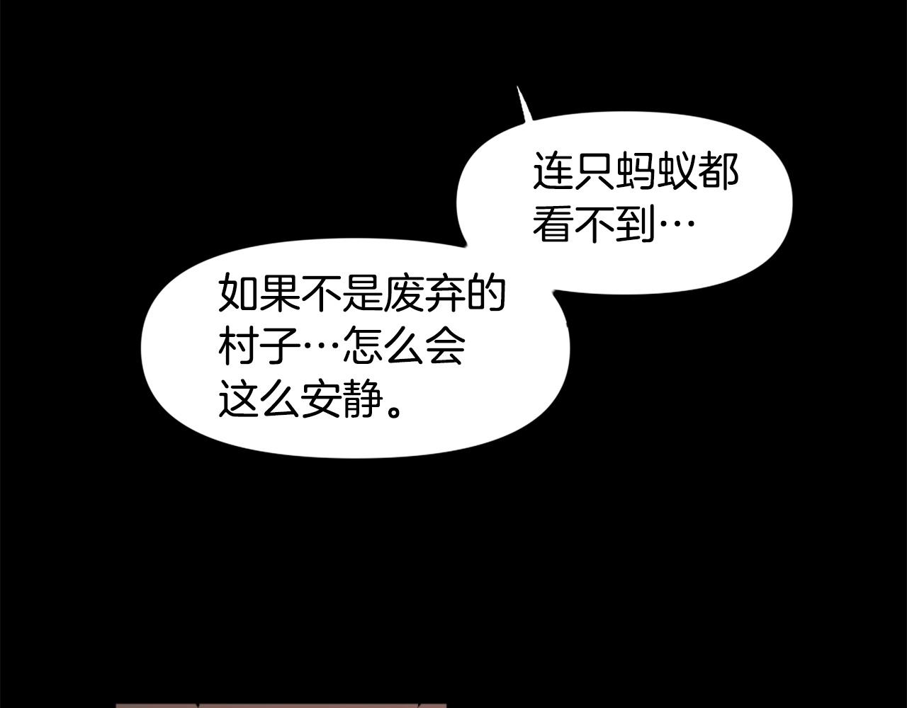 第51话118