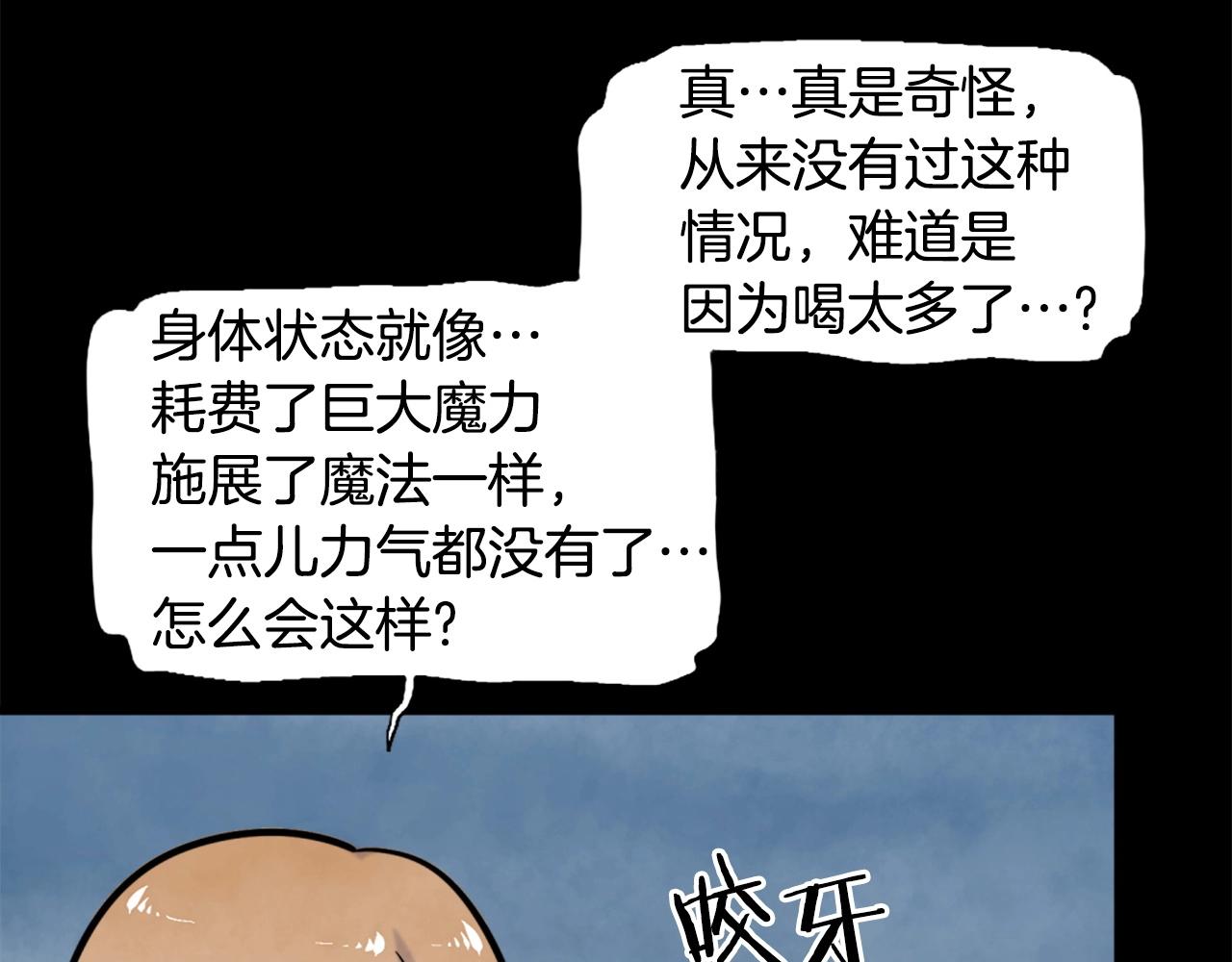 第51话12