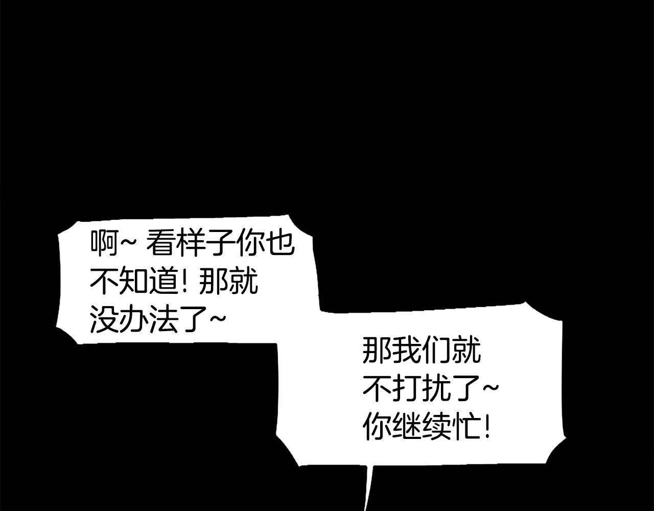 第51话137