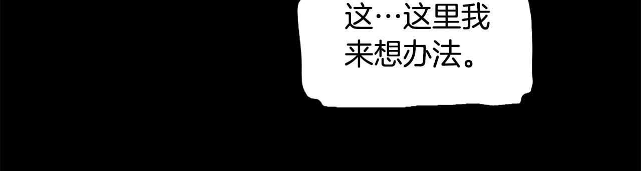第51话14