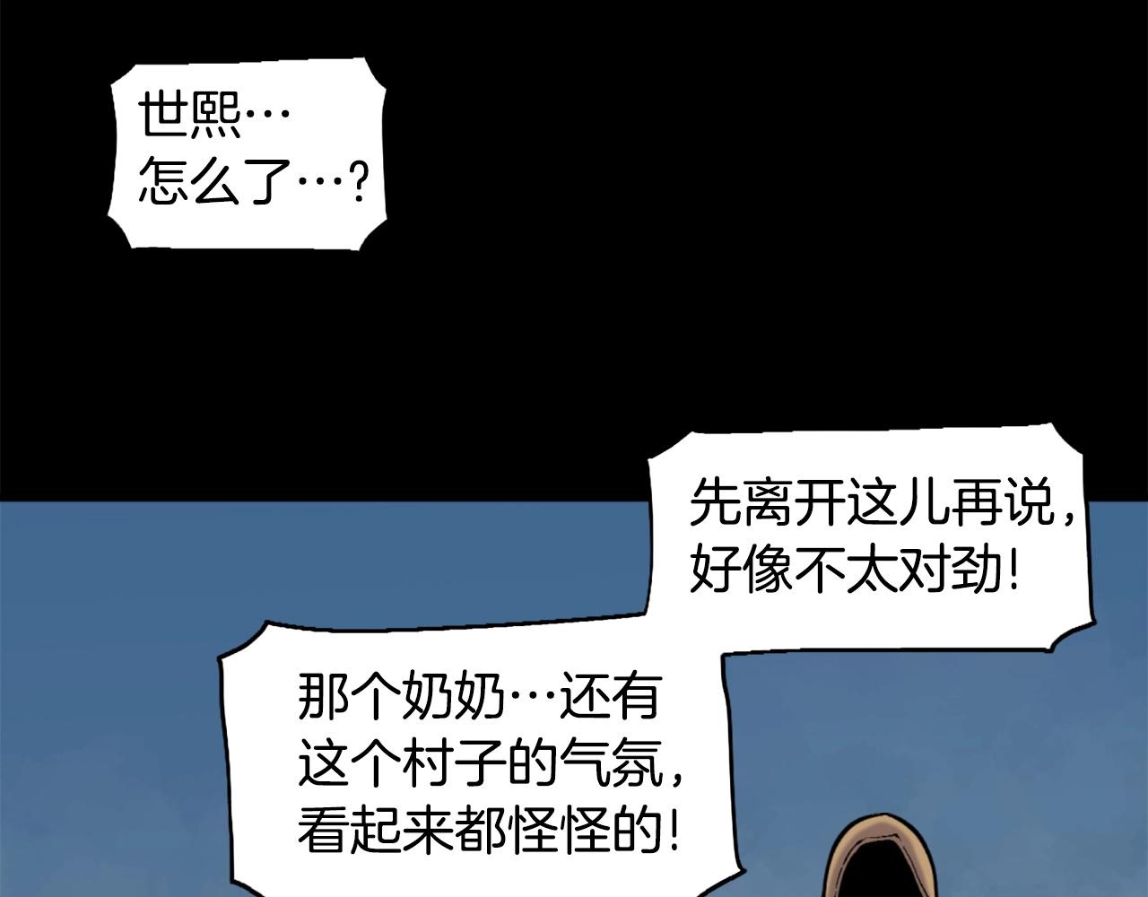 第51话140