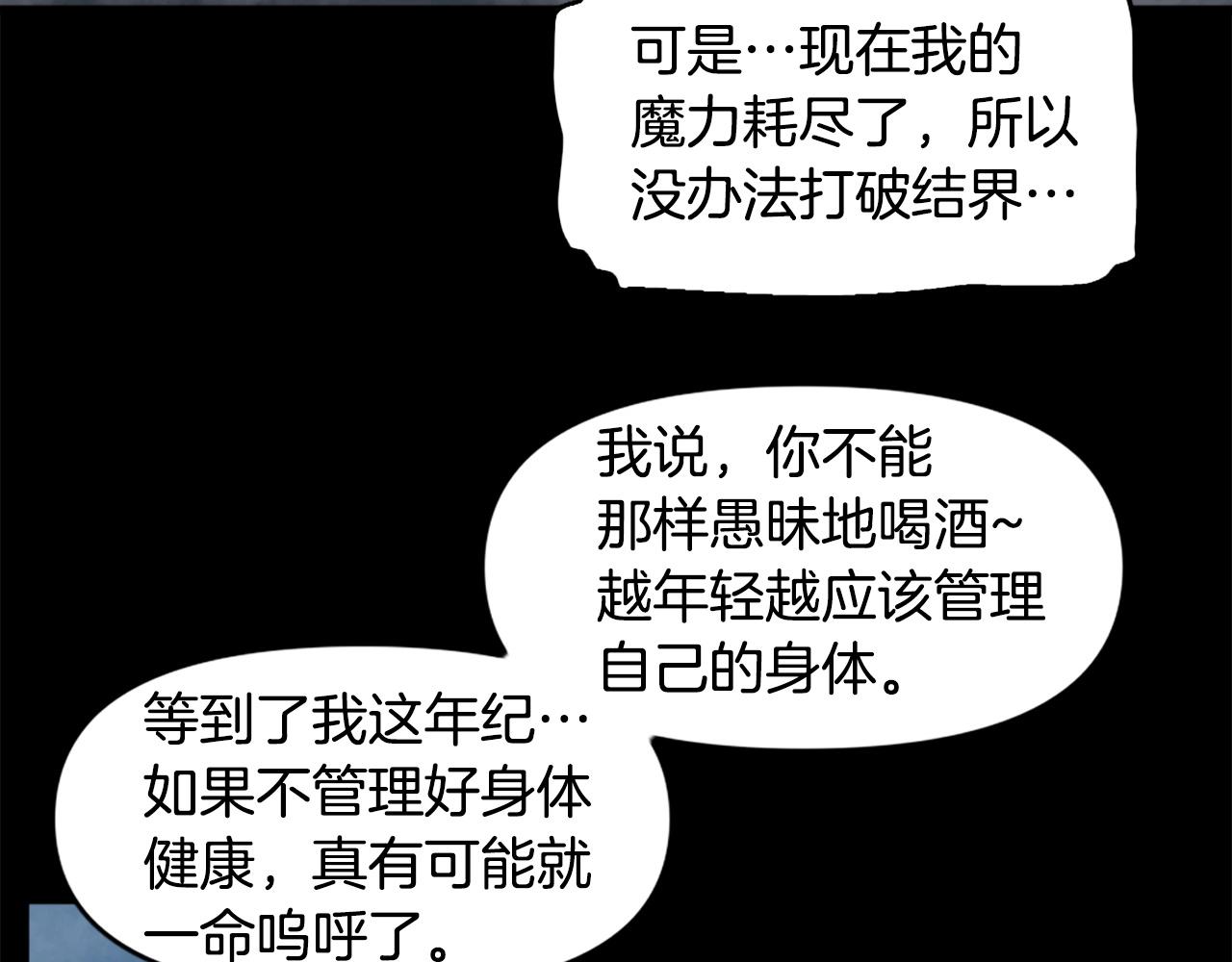 第51话17