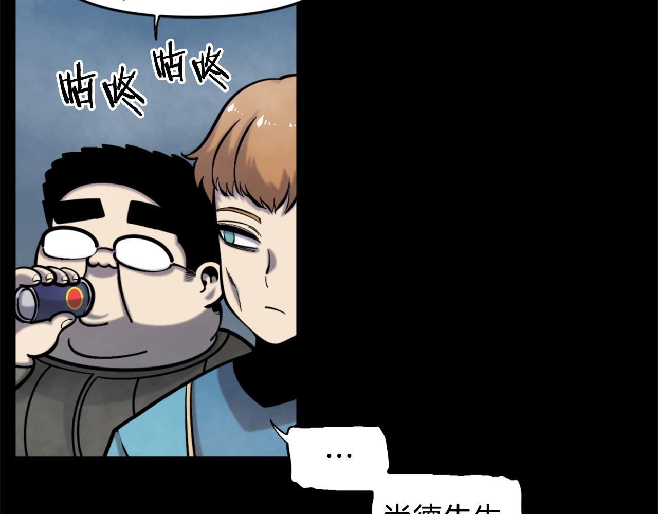 第51话18
