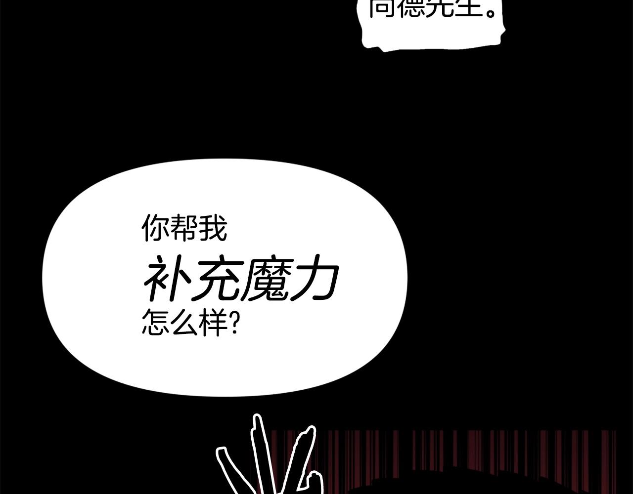 第51话19