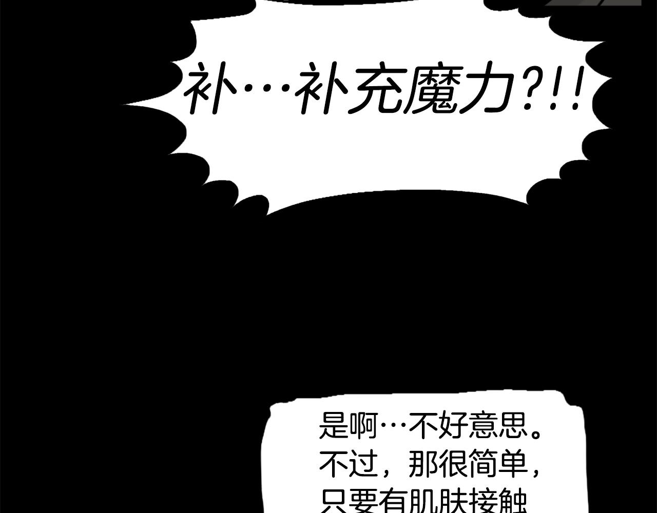 第51话21
