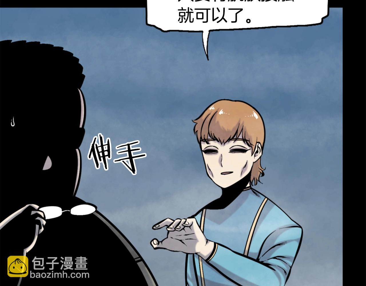 第51话22