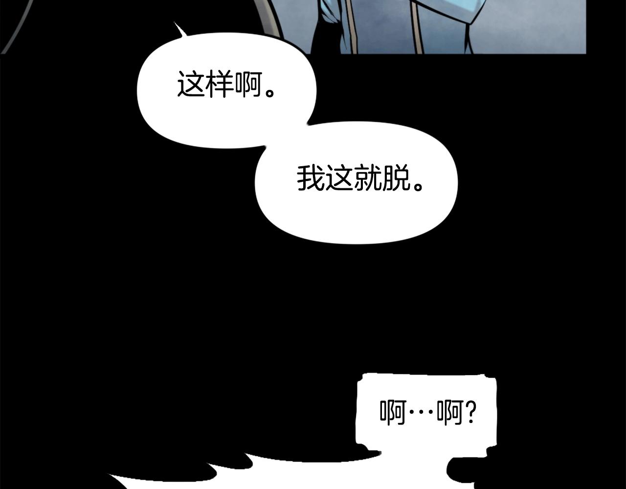 第51话23