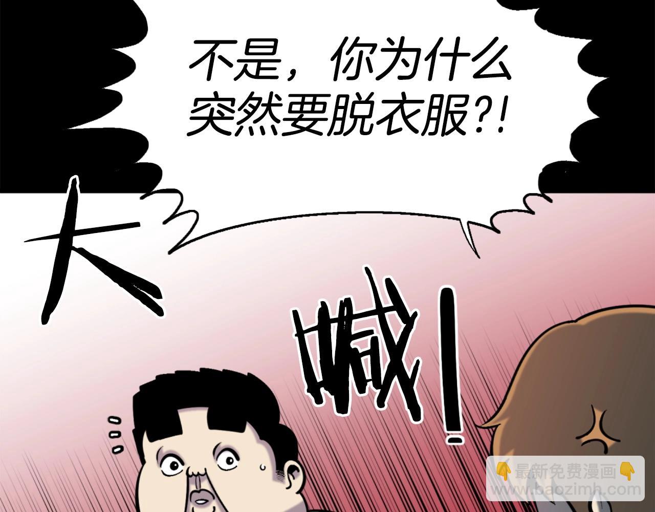第51话24