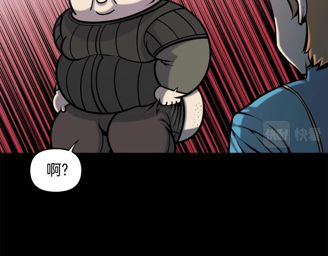 第51话25