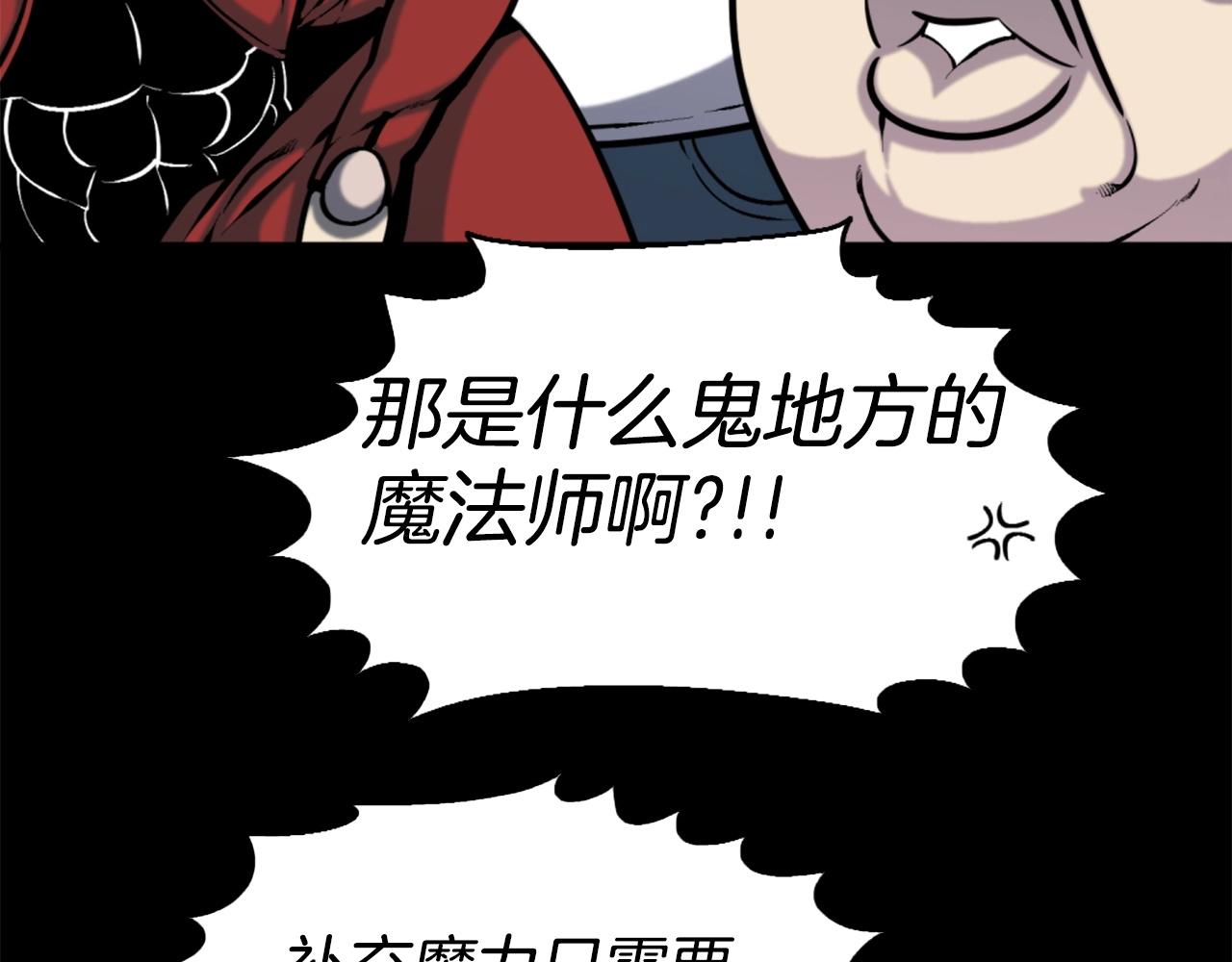 第51话29