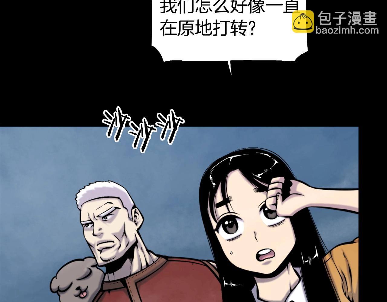 第51话3