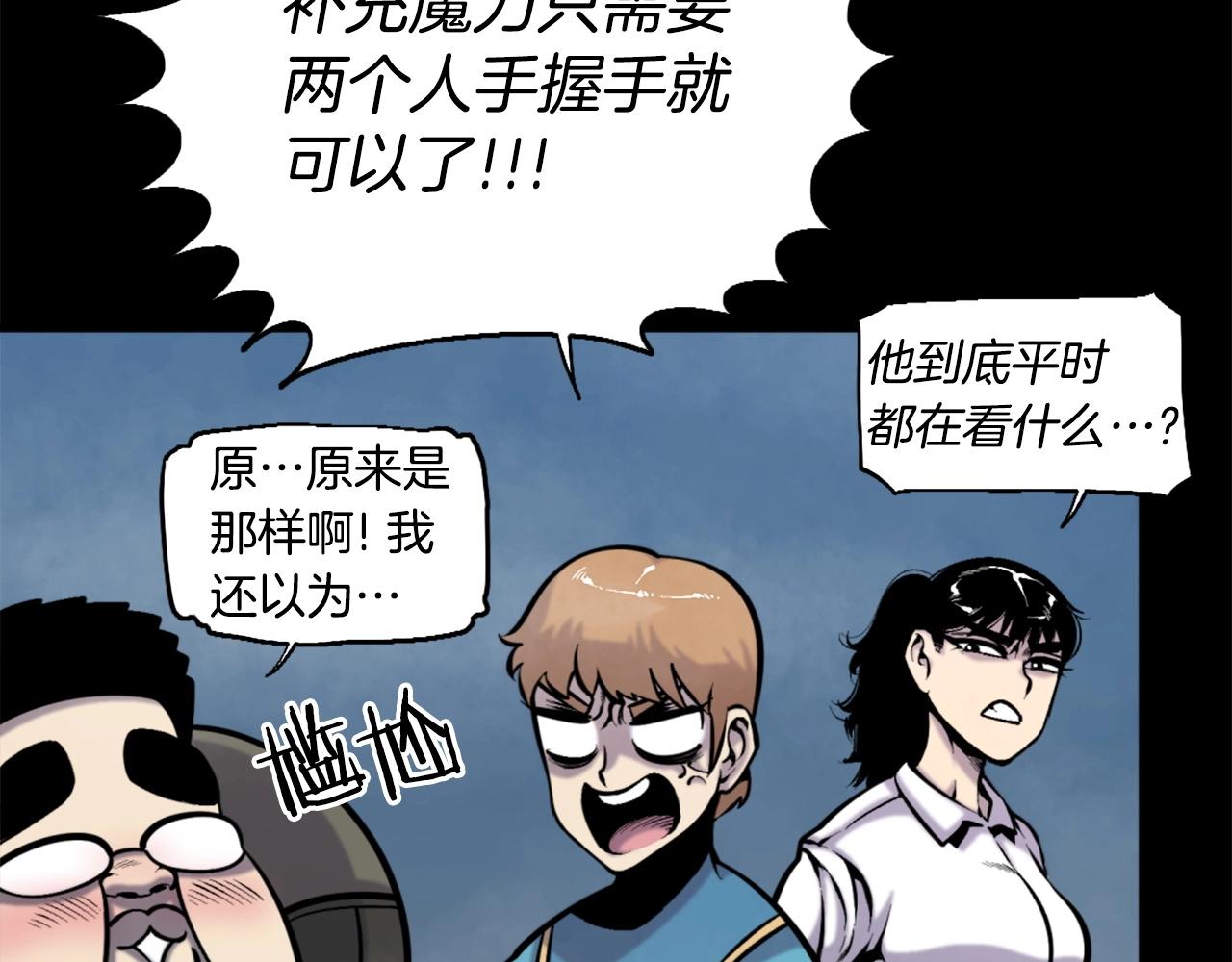 第51话30