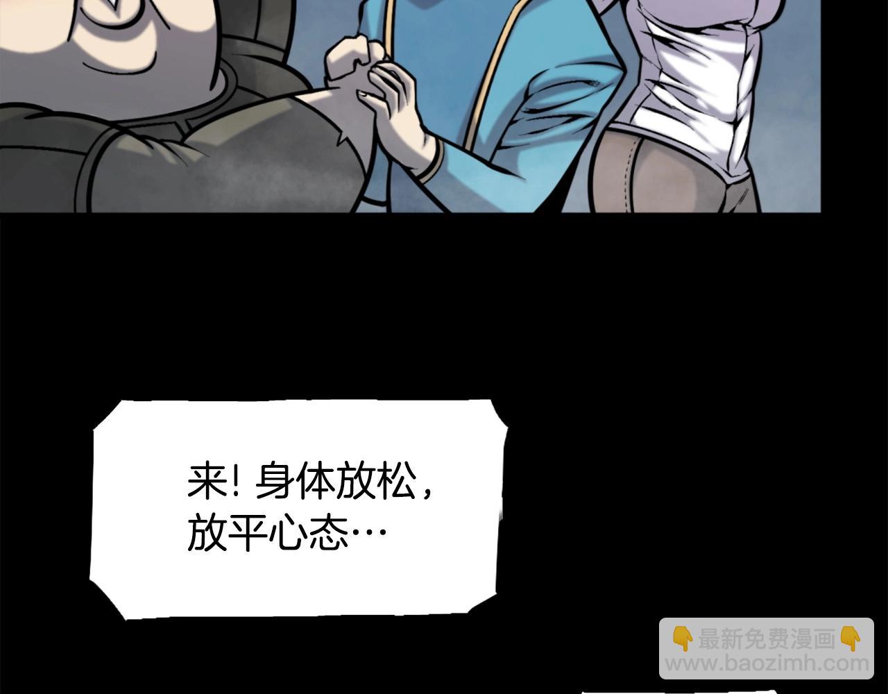 第51话31