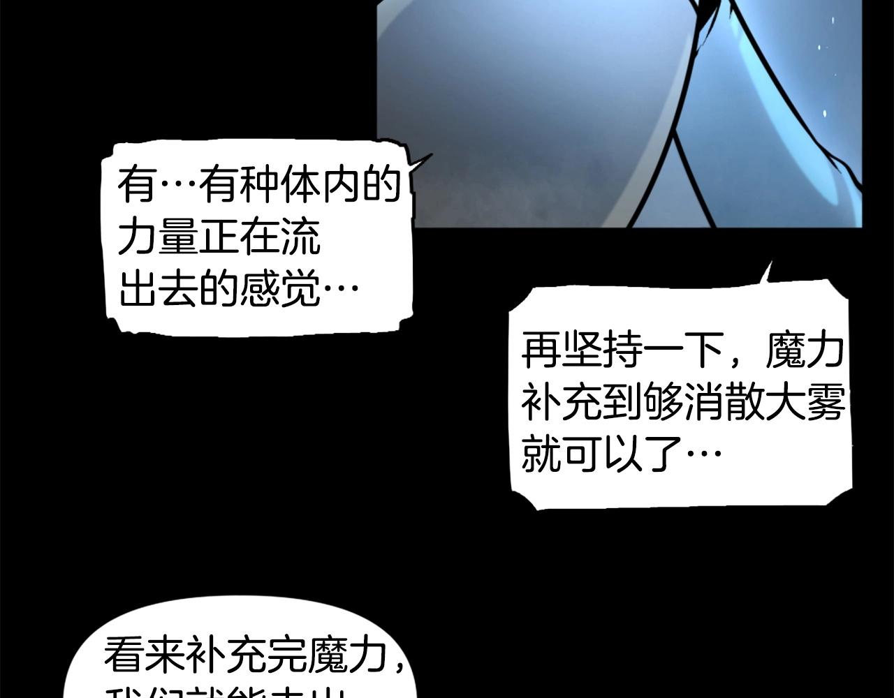 第51话33