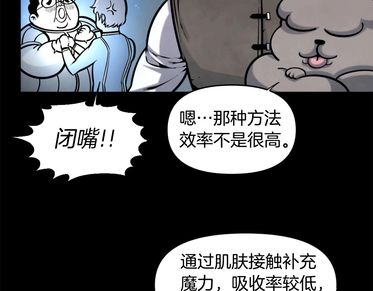 第51话35