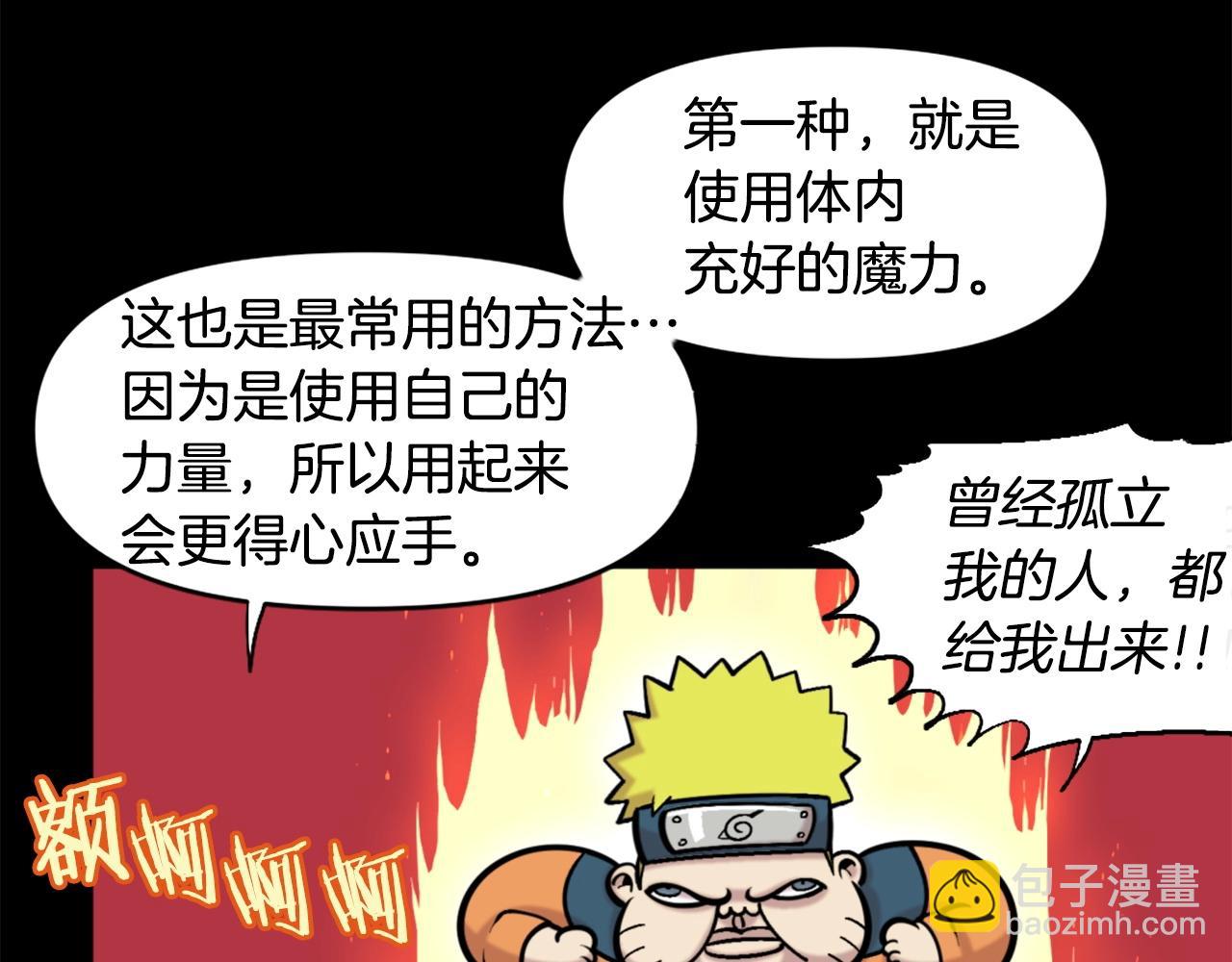 第51话38