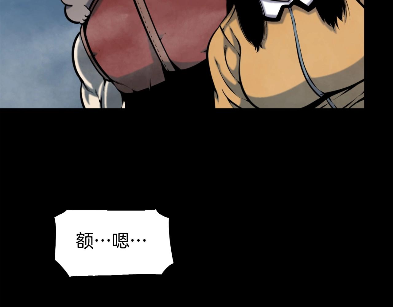 第51话4