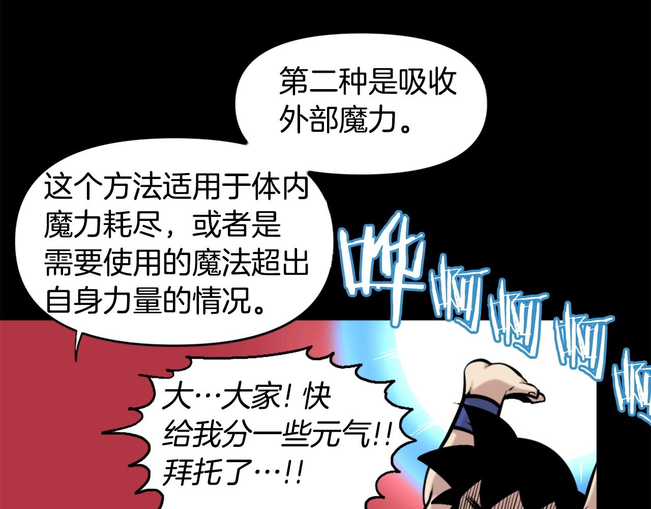第51话41
