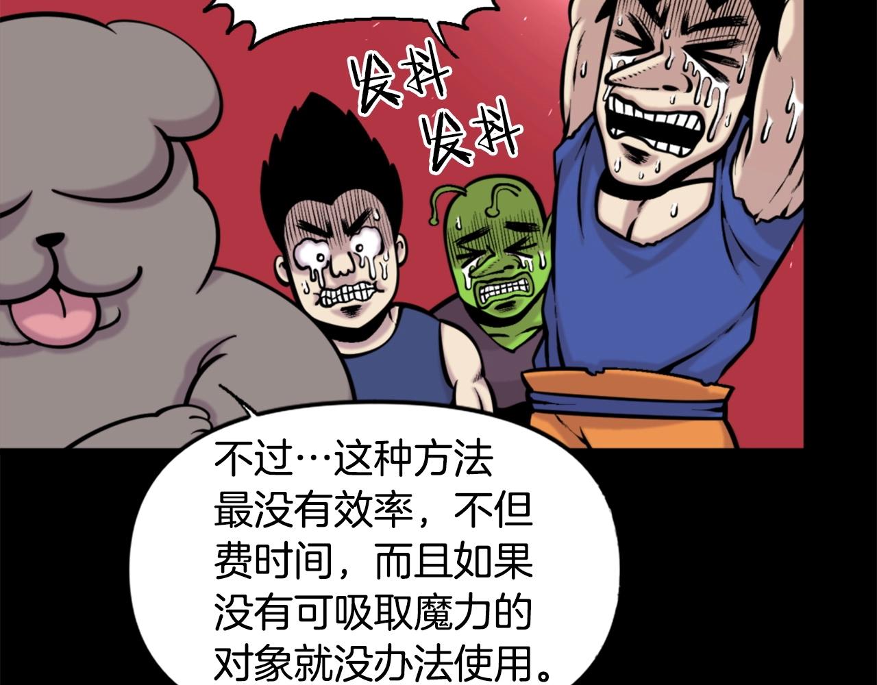 第51话42