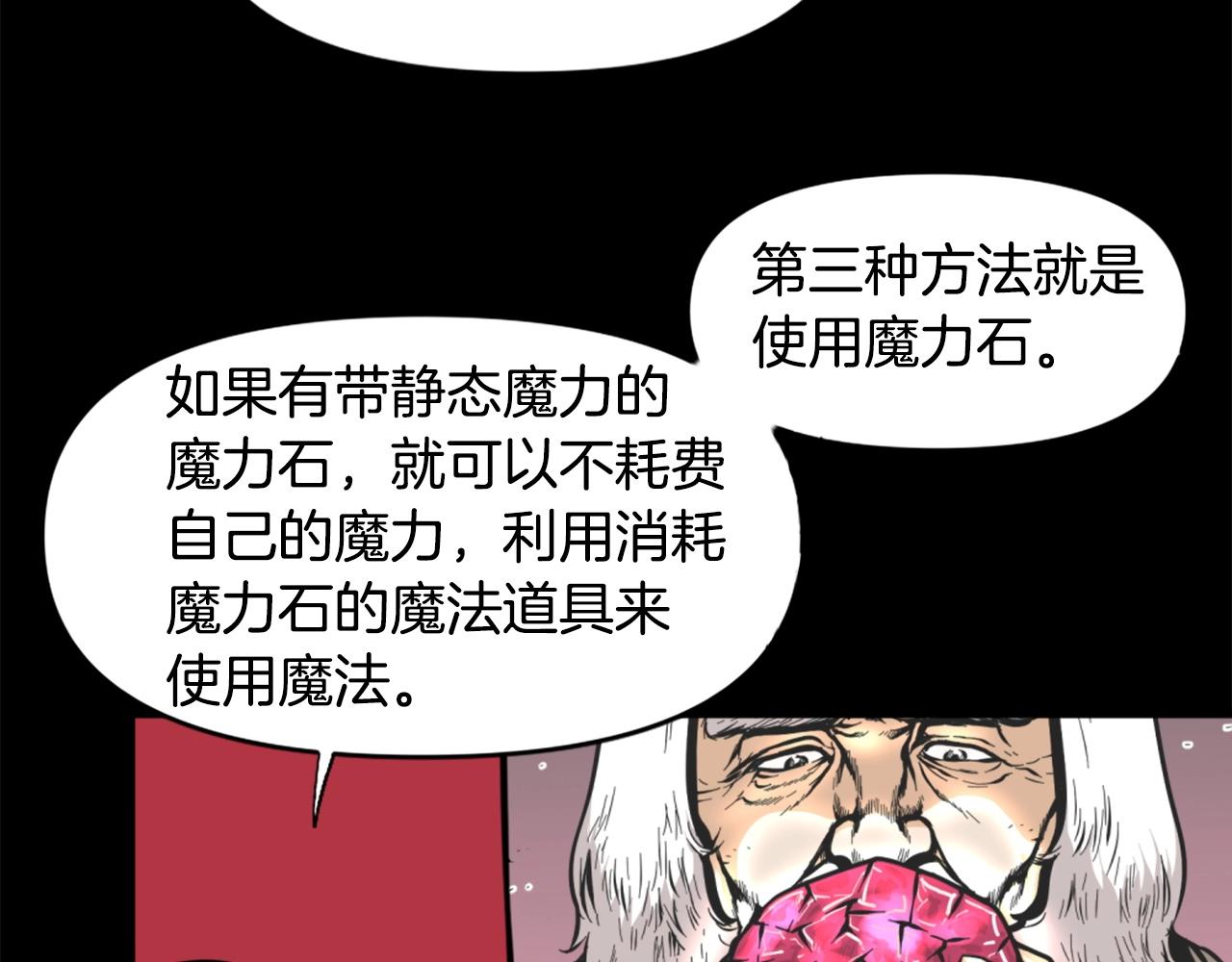 第51话43