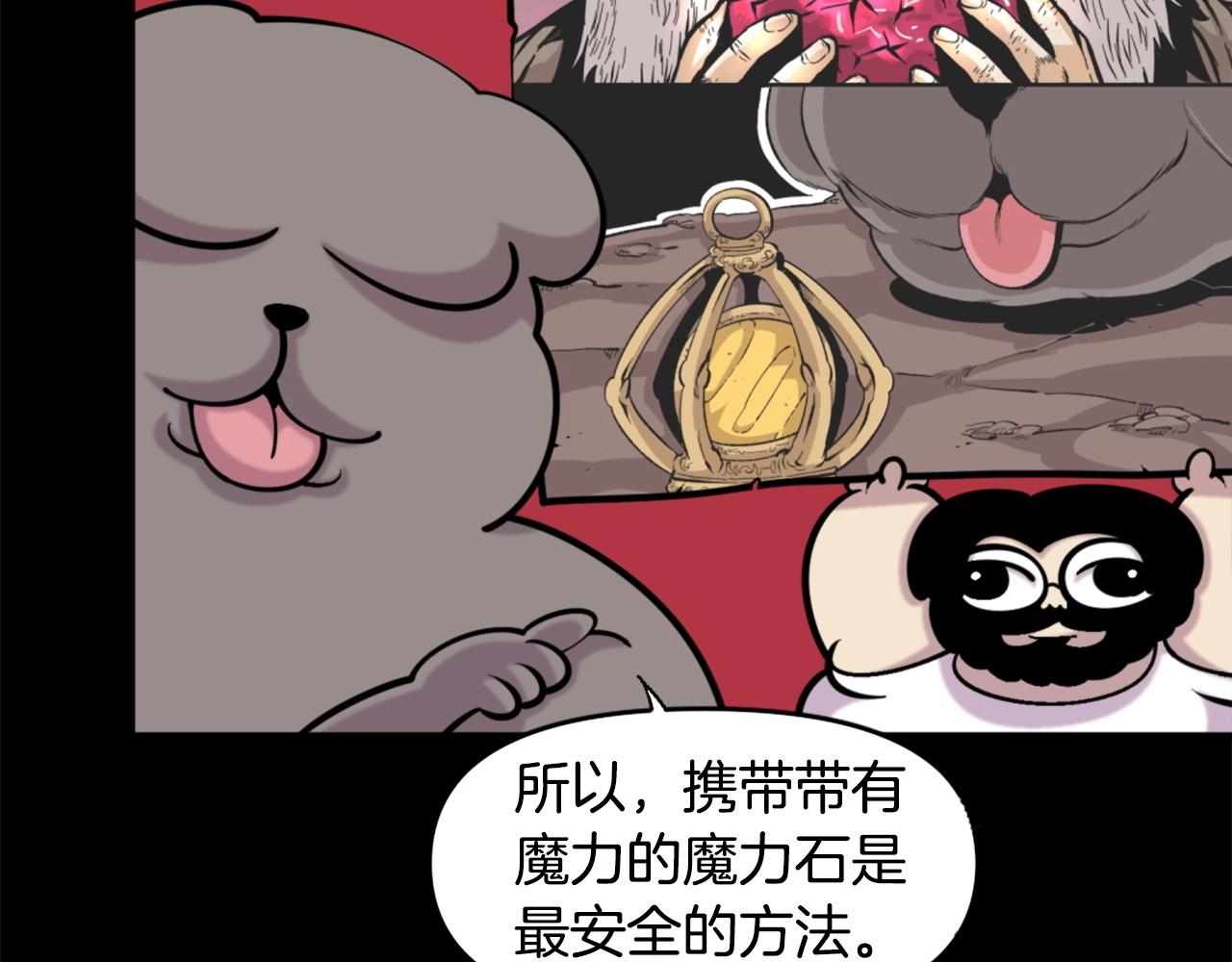 第51话44
