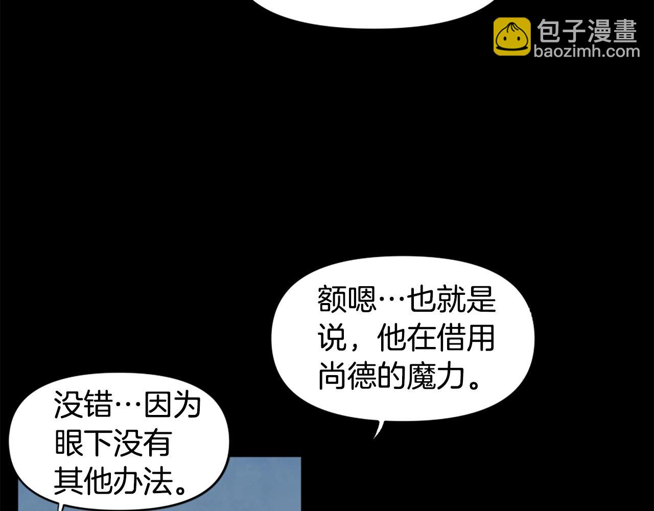 第51话45
