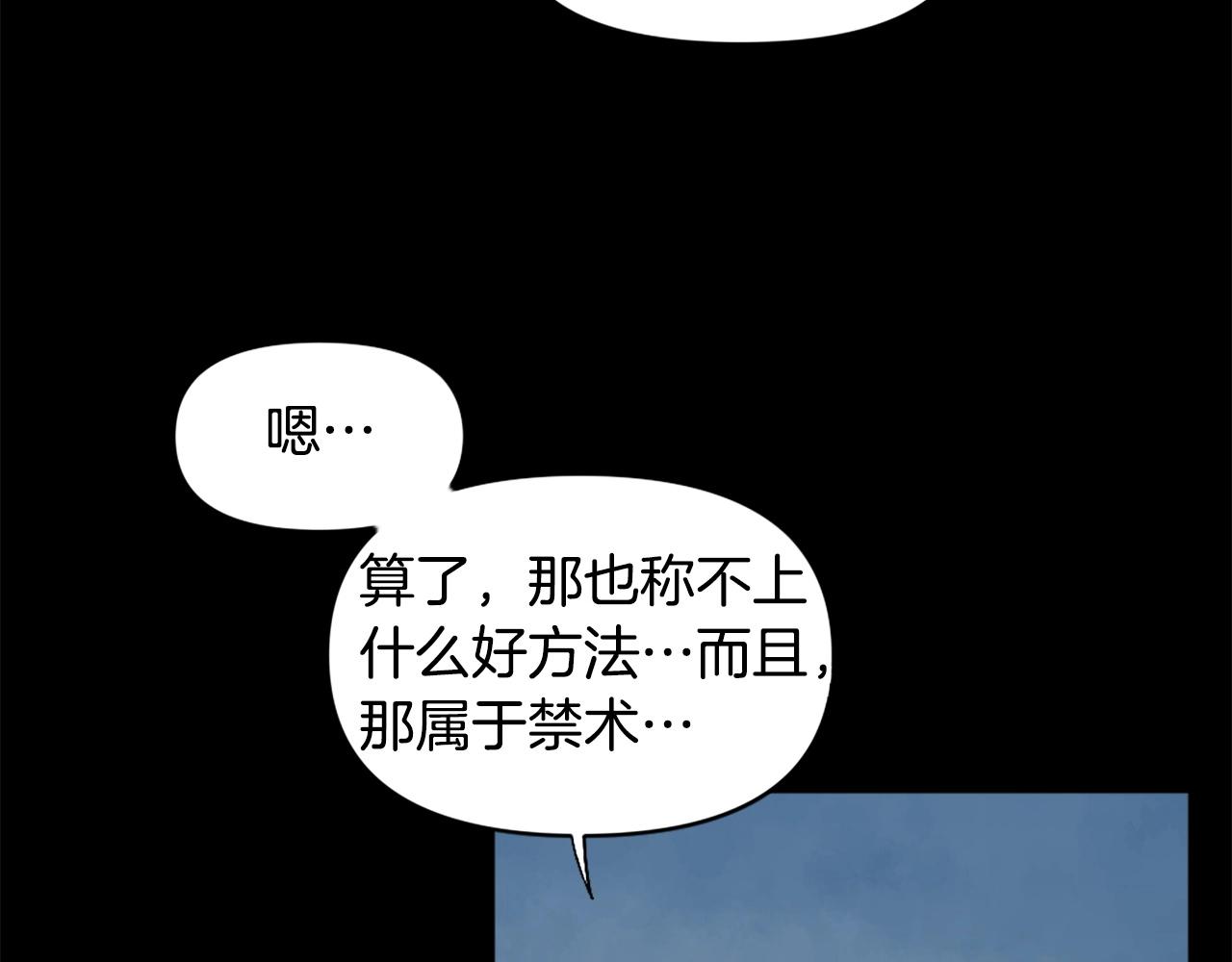 第51话47