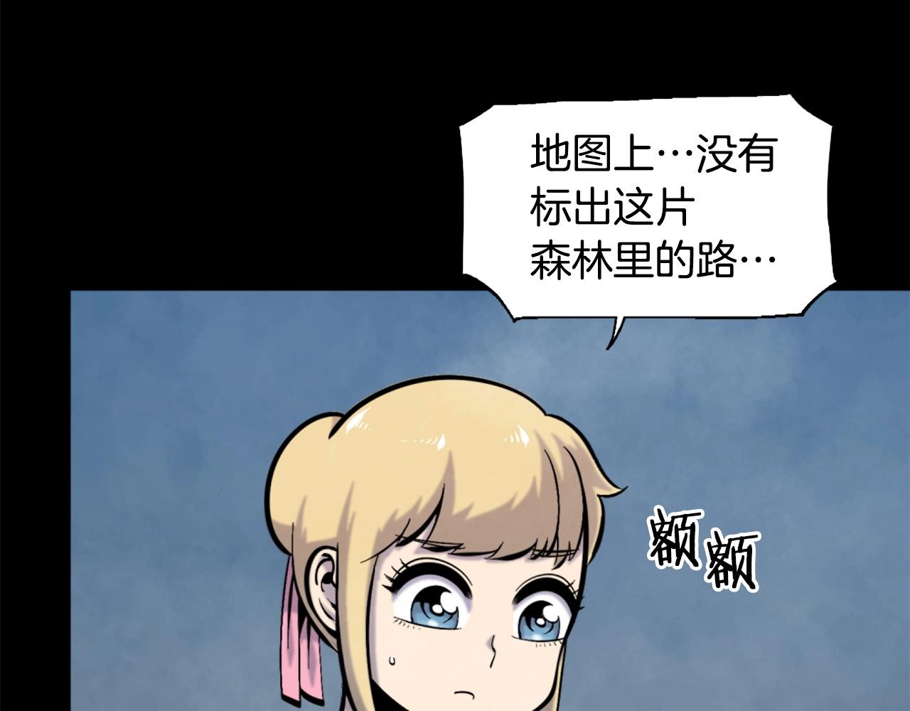 第51话5